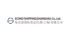 依克诺国际货运代理（上海）有限公司